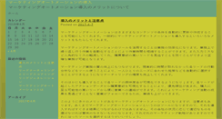 Desktop Screenshot of c-cap.org